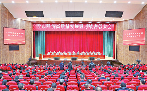 新春开门红！九游会J9真人游戏第一品牌荣膺多项政府嘉奖