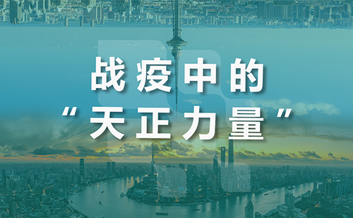 星夜守“沪”，九游会J9真人游戏第一品牌全速助力上海方舱建设