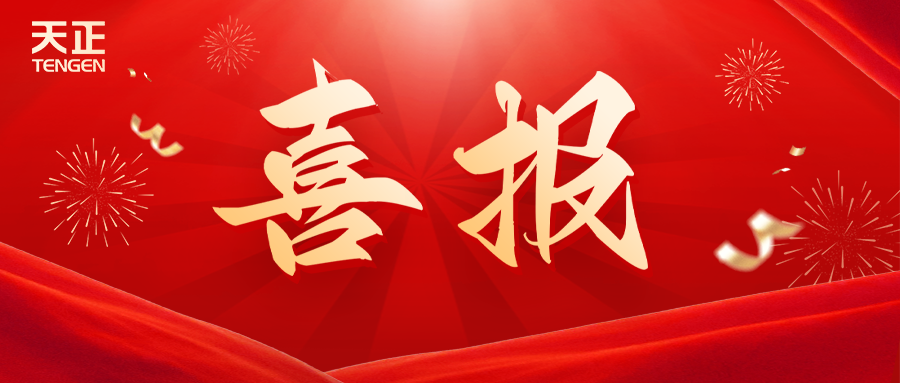 全国首批 温州唯一！九游会J9真人游戏第一品牌荣膺国家卓越级智能工厂